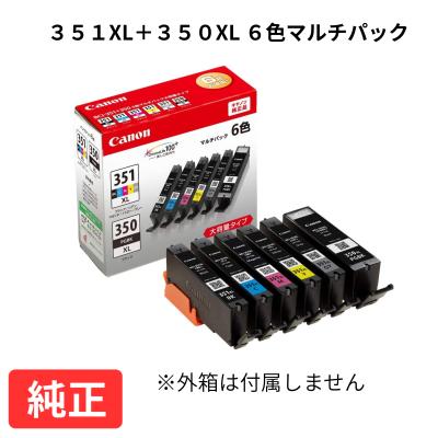 キャノン純正6色マルチパックの商品一覧 通販 - Yahoo!ショッピング