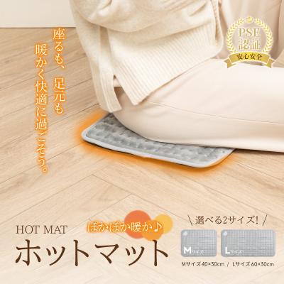 ホツトカーペツト（ホットカーペット）｜冷暖房器具、空調家電 | 家電