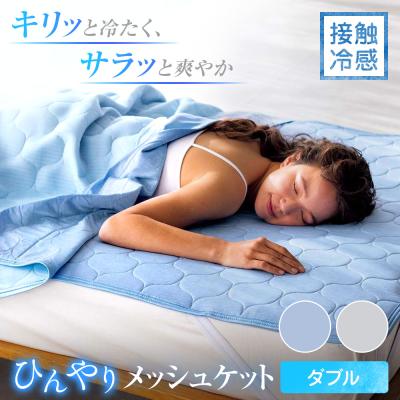 dinos 掛け布団（寝具サイズ：ダブル）｜布団｜布団、寝具｜家具