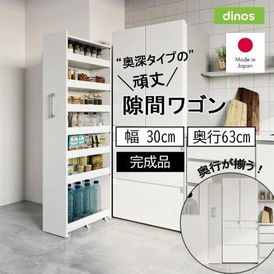 めんちゃんDinos すっきり隠せる頑丈隙間ワゴン、収納家具、幅30cm 42サイズから選べる すっきり隠せる頑丈隙間ワゴン 奥行55高さ180cm