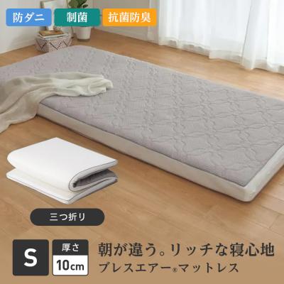 ブレスエアー マットレスの商品一覧 通販 - Yahoo!ショッピング ブレスエアー マットレスの商品一覧 通販 - Yahoo!ショッピング