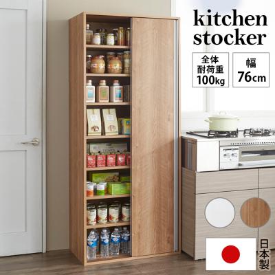 ディノス Yahoo!ショッピング店 - キッチン収納・食器棚|Yahoo ディノス Yahoo!ショッピング店 - キッチン収納・食器棚|Yahoo