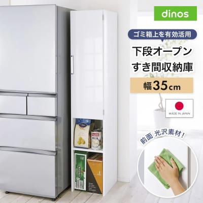 ディノス Yahoo!ショッピング店 - キッチン収納・食器棚｜Yahoo