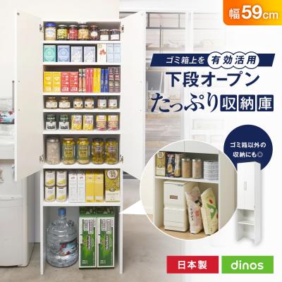 ディノス Yahoo!ショッピング店 - キッチン収納・食器棚｜Yahoo