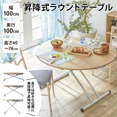 ディノス Yahoo!ショッピング店 - 昇降式/リフティン…|Yahoo ディノス Yahoo!ショッピング店 - 昇降式/リフティン…|Yahoo