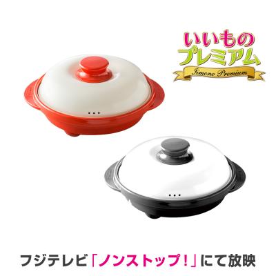 レンジメートpro（色：レッド系）のおすすめ人気商品一覧 通販 - Yahoo