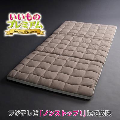 ブレスエアー マットレスの商品一覧 通販 - Yahoo!ショッピング ブレスエアー マットレスの商品一覧 通販 - Yahoo!ショッピング