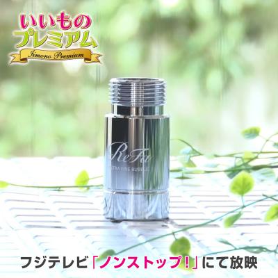 ReFa リファ ウルトラファインバブル ランドリー dinos ReFa/リファ ウルトラファインバブル ランドリー 衣類 服