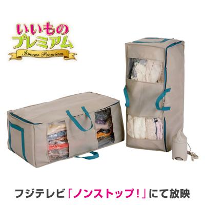 衣類圧縮袋（dinos）のおすすめ人気商品一覧 通販 - Yahoo!ショッピング