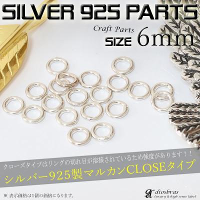 わずか❗️シルバー925丸カン直径8mm 線径1.2mm （開閉有り） 楽天市場】丸カン 8mmの通販