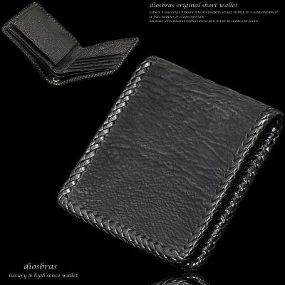 diosbras ディオスブラス 財布 革財布 レザー 二つ折り シャークスキン diosbras(ディオブラス) - シャークスキン財布｜Yahoo!ショッピング