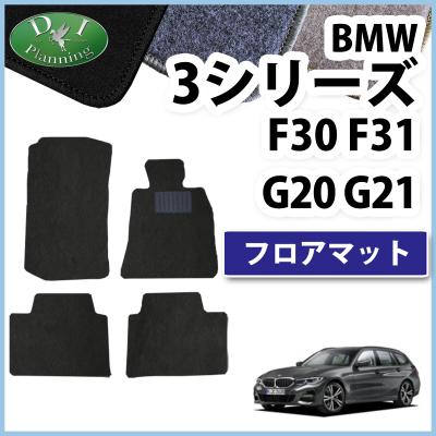 BMW f30 フロアマットのおすすめ人気商品一覧 通販 - Yahoo!ショッピング