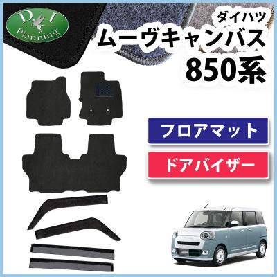 ムーヴキャンバス 純正（フロアマット、車用マット）｜自動車 | 車