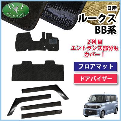 ba2ルークスの商品一覧 通販 - Yahoo!ショッピング