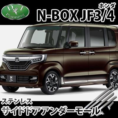 N-BOX 外装パーツ（純正/社外：社外品（汎用品））｜自動車｜車