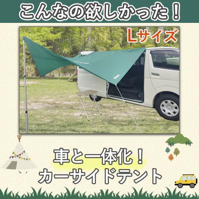 ハイエース タープの商品一覧 通販 - Yahoo!ショッピング ハイエース タープの商品一覧 通販 - Yahoo!ショッピング
