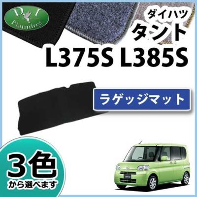 タントl375s 内装（ダイハツ／車、バイク、自転車）のおすすめ人気商品