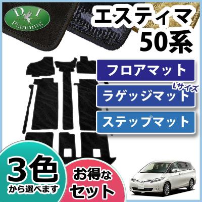 エスティマ ラゲッジボードのおすすめ人気商品一覧 通販 - Yahoo