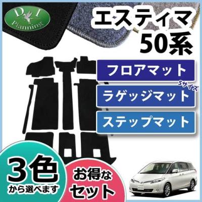 エスティマ ラゲッジボードのおすすめ人気商品一覧 通販 - Yahoo
