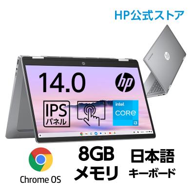 HP Directplus - ノートパソコン&タブレット|Yahoo!ショッピング HP Directplus - ノートパソコン&タブレット|Yahoo!ショッピング