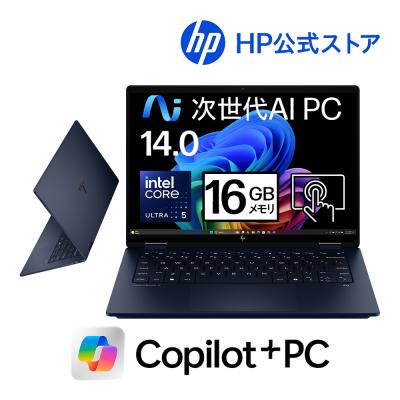 極上品】HPフォグブルー☘10世代☘メモリ16GB☘️NVMe256+1TB 極上品