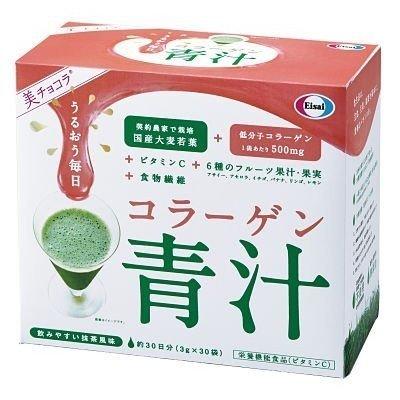エーザイ　ヘルケア　二箱セット 楽天市場】エーザイ ヘルケア 4粒×30袋入の通販