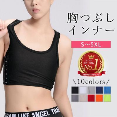 bホルダー 男装の商品一覧 通販 - Yahoo!ショッピング