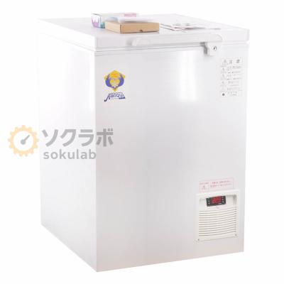 送料無料　カノウ冷機　ディープフリーザー　冷凍ストッカー 冷凍庫　LAB8sc 送料無料 カノウ冷機 ディープフリーザー 冷凍ストッカー 冷凍庫