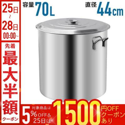 ラーメンスープ寸胴のおすすめ人気商品一覧 通販 - Yahoo!ショッピング