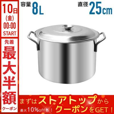 両手鍋 大きい鍋 炊き出し 大鍋 両手鍋 の人気商品一覧 安い商品を通販