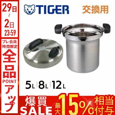 業務用スープじやー 楽天市場】スープジャー 大容量（業務用厨房機器・用品｜キッチン用品