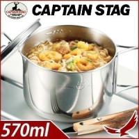 キャプテンスタッグ M-5512 ステンレス ラーメンクッカー570ml リフィル用 調理器具 クッカー 鍋 バーベキュー BBQ CAPTAINSTAG | Earth Wing