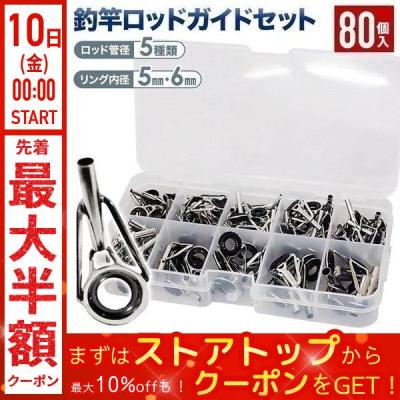 ガイドセットの商品一覧 通販 - Yahoo!ショッピング