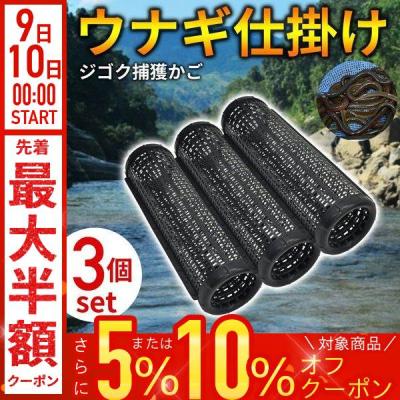 うなぎ釣りセットのおすすめ人気商品一覧 通販 - Yahoo!ショッピング