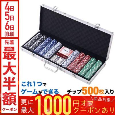 ✨値下げ✨本場カジノチップ500枚セット 本格カジノチップ500が20枚 プライムポーカーカジノチップ