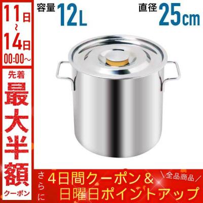 寸胴鍋｜鍋、グリル｜調理器具｜キッチン、日用品、文具