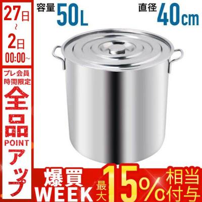 オーダー品 ステンレス 蓋付き 寸胴 鍋 炊き出し イベントオーダー品