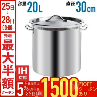 ラーメンスープ寸胴のおすすめ人気商品一覧 通販 - Yahoo!ショッピング
