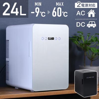冷蔵庫 一人暮らし（ポータブル冷蔵庫）｜冷蔵庫、冷凍庫｜キッチン
