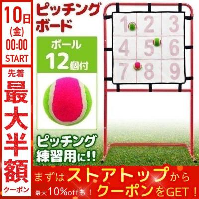 トーエイライト ストラックアウトの商品一覧 通販 - Yahoo!ショッピング