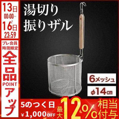 パスタテボ（キッチン、日用品、文具）のおすすめ人気商品一覧 通販