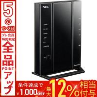 無線LANルーター 無線ルーター NEC 一戸建て 11ac対応 1733+800Mbps 無線 LAN ルータ 親機 パソコン ネットワーク機器 PA-WG2600HS | Earth Wing
