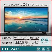 テレビ 24型 フルハイビジョン 液晶テレビ 24インチ HTE-2411 HDMI 地上デジタル 外付け HDD 対応 LED液晶テレビ 大画面 TV 本体 安い Earth Wing - 通販 - PayPayモール