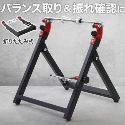 振れ取り台 バイクのおすすめ人気商品一覧 通販 - Yahoo!ショッピング