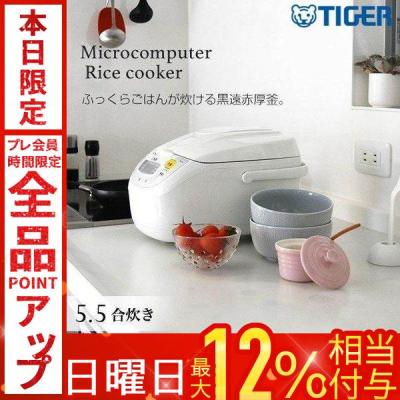 タイガー 炊飯器本体｜炊飯器｜キッチン家電｜家電 通販 - Yahoo 