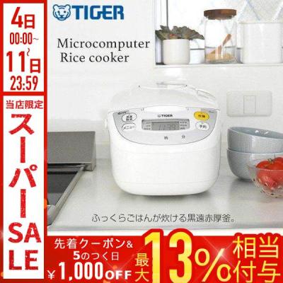 タイガー 一升炊き 炊飯器のおすすめ人気商品一覧 通販 - Yahoo
