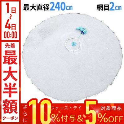 投網のおすすめ人気商品一覧 通販 - Yahoo!ショッピング