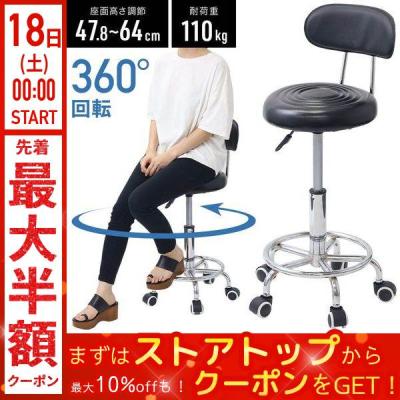 カウンターチェア（特徴：回転式）｜椅子、スツール、座椅子｜家具