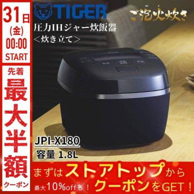jpi-s10n（炊飯器）｜キッチン家電 | 家電 の商品一覧 通販 - Yahoo