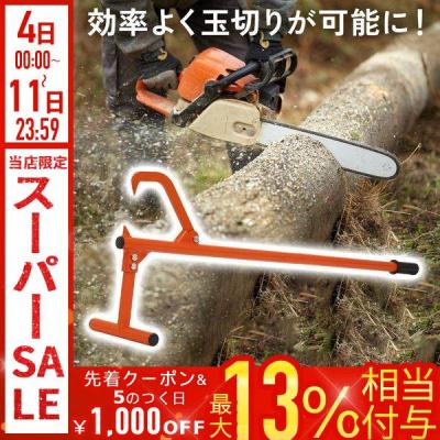 玉切り丸太のおすすめ人気商品一覧 通販 - Yahoo!ショッピング